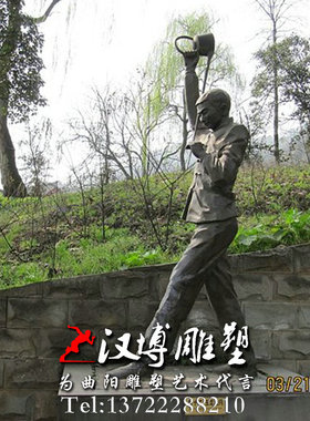 茶文化户外田园风景观主题雕塑