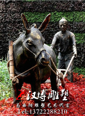 树脂农耕石磨博物馆景观主题雕塑