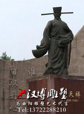 天祥古代历史书法景观人物雕塑