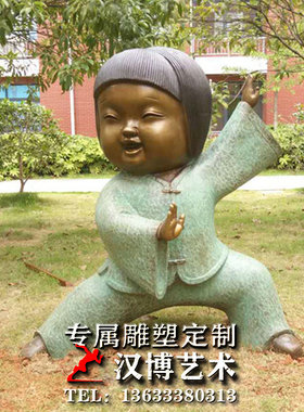 卡通系列玻璃钢户外城市雕塑