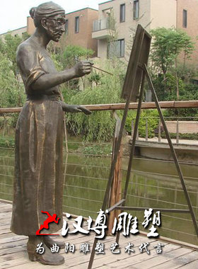 画像法式风大型公园景观人物雕塑