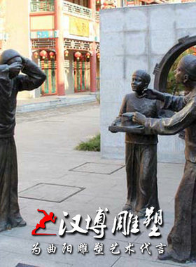 古代人物玻璃钢城市广场公园铜雕