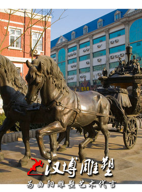 仿真骏马园林步行街商场景观铜雕