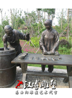 民俗石磨传统文化公园人物雕塑