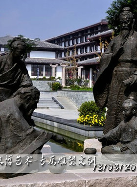 文化摆放景观园林雕塑