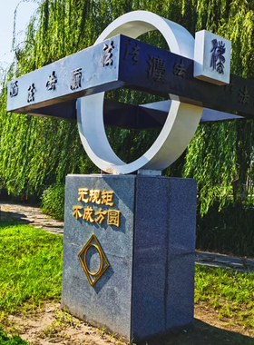 精雕宴不锈钢景观装饰广场