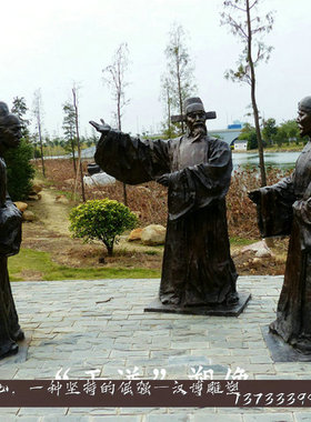 玻璃钢廉政定制大型田园风仿铜