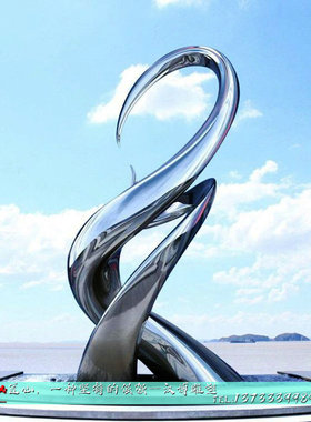 定制校园文化风不锈钢铁艺雕塑