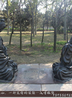 玻璃钢园林景观抽象围棋人物雕塑