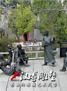 玻璃钢小孩民俗人物摆件主题雕塑