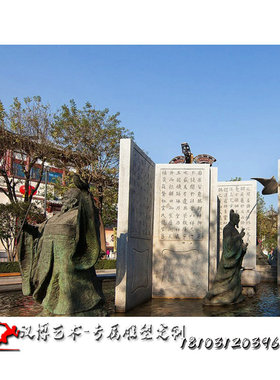 唐朝文化景观园林户外雕塑铸铜