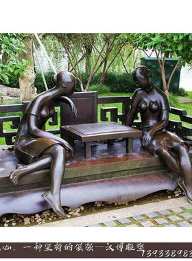 人物公园定做摆件主题雕塑