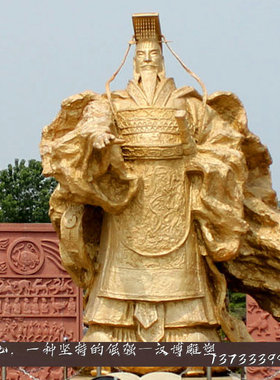 玻璃钢秦始皇历史定制田园风仿铜