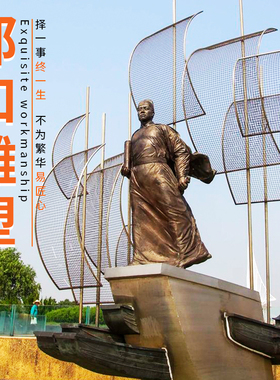 雕塑校园玻璃钢仿铜精雕宴2