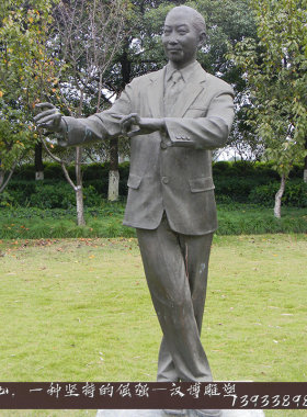 定做大型公园彩绘文化人物雕塑