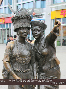 玻璃钢少数民族定制田园风仿铜