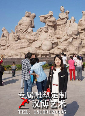 八仙过海公园摆放景观雕塑
