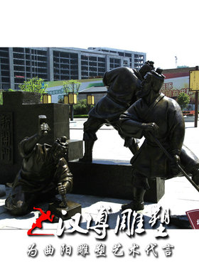 中医人物文化玻璃钢公园小品雕塑