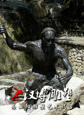 玻璃钢读书商业风步行街景观雕塑