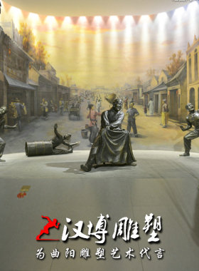 玻璃钢杂技民间艺术风人物雕塑