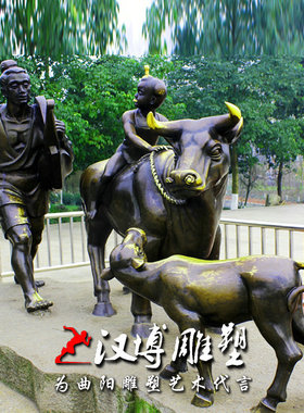 人物玻璃钢园林小孩雕塑仿铜