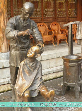 玻璃钢古街定制大型城市民风仿铜