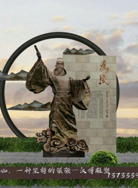 专属定制玻璃钢廉政主题铜雕塑