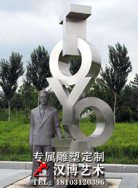 玻璃钢户外园林景观人物雕塑