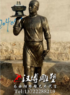 彩绘抽象商场门口摆放小品雕塑