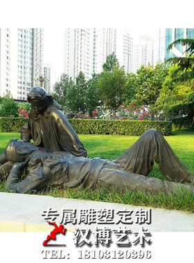 抽象艺术风玻璃钢人物雕塑