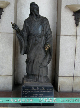 玻璃钢李清照城市校园风人物雕塑