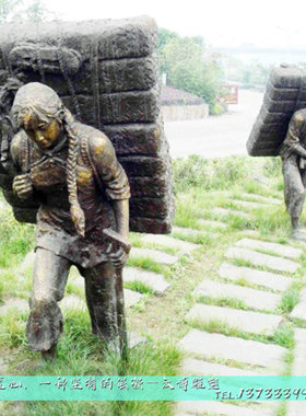 田园风茶马古道玻璃钢景观雕塑