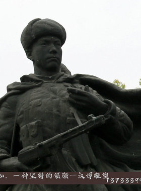 部队军人定制大型景观主题雕塑