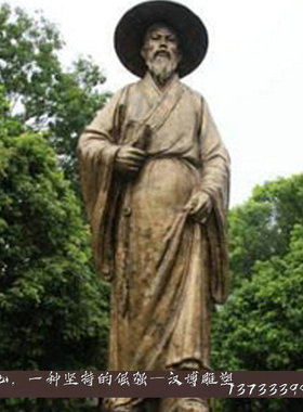 玻璃钢定制历史苏轼田园风铸铜