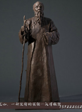 古代户外公园景观人物雕塑