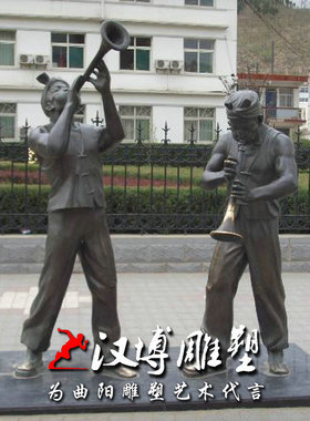 音乐民俗城市广场小品雕塑定制