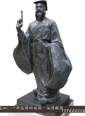 玻璃钢王阳明教育主题人物雕塑