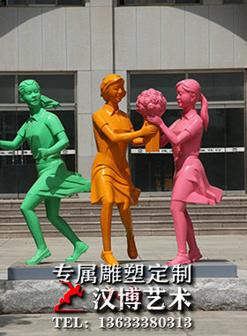 可爱风卡通景观户外园林铜雕