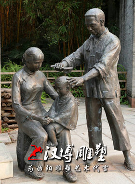 小孩玻璃钢步行街人物雕塑