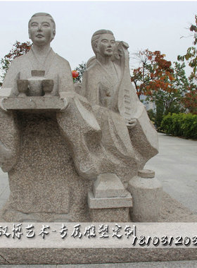 大型石材花岗岩公园景观雕塑