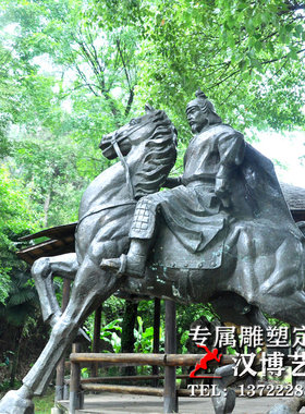 玻璃钢骑马大型户外公园小区景观