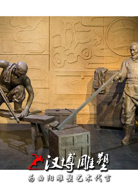 工匠精神风步行街景观雕塑定制