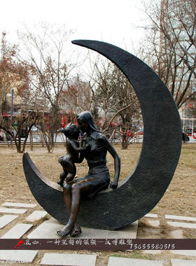 至圣先师户外人物校园铜雕