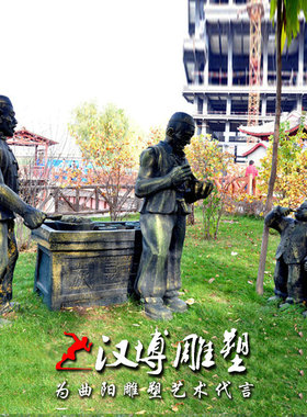 兰州拉面城市广场景观人物雕塑