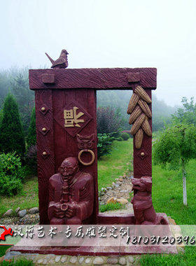 公园摆放景观抽象雕塑