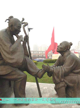 定制校园城市专业加工各种铜雕
