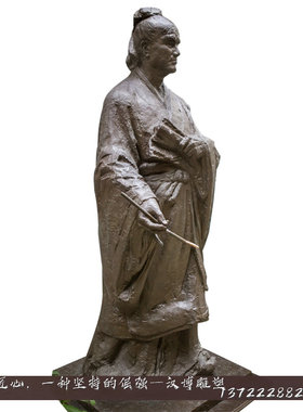 校园摆件人物雕塑