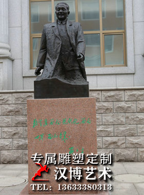 玻璃钢景观人物雕塑