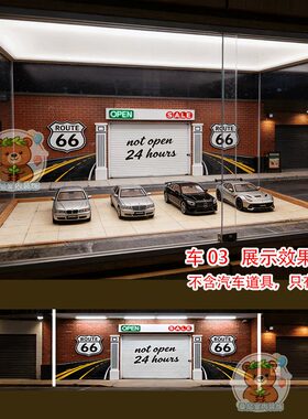 汽车主题自粘墙贴加厚来图定制