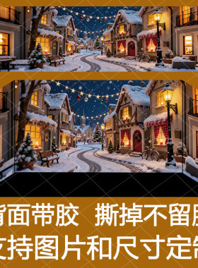 手办展示柜盒子圣诞雪景背景贴纸